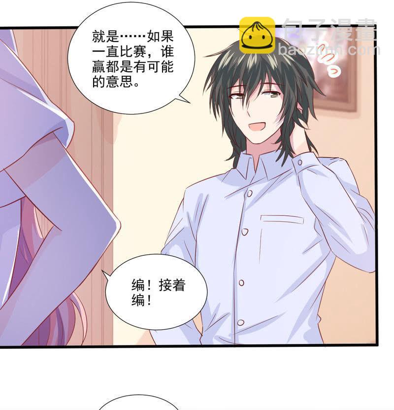 第32话-第36话
