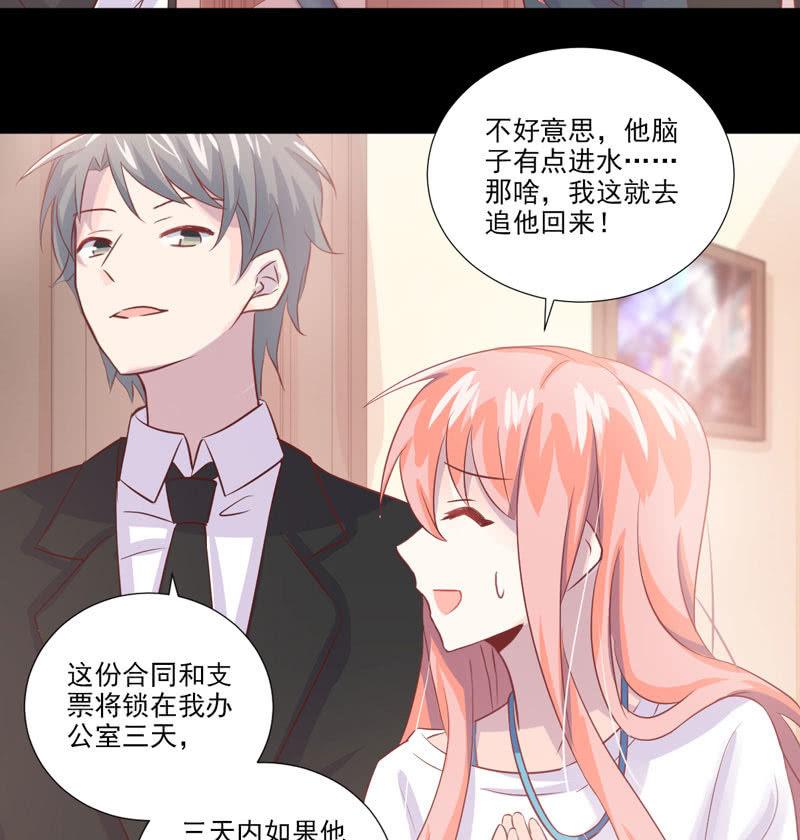 第32话-第36话
