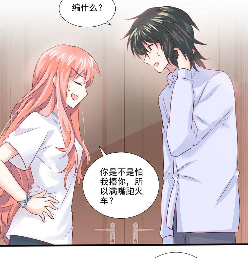 第32话-第36话