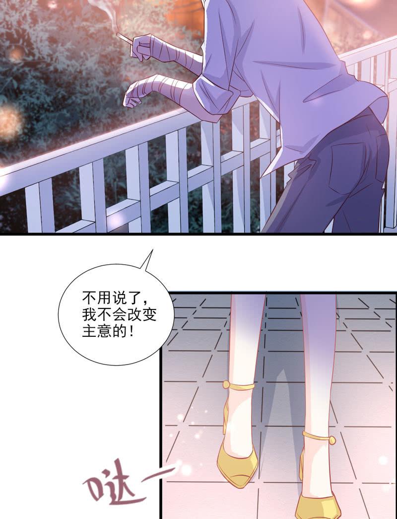 第32话-第36话