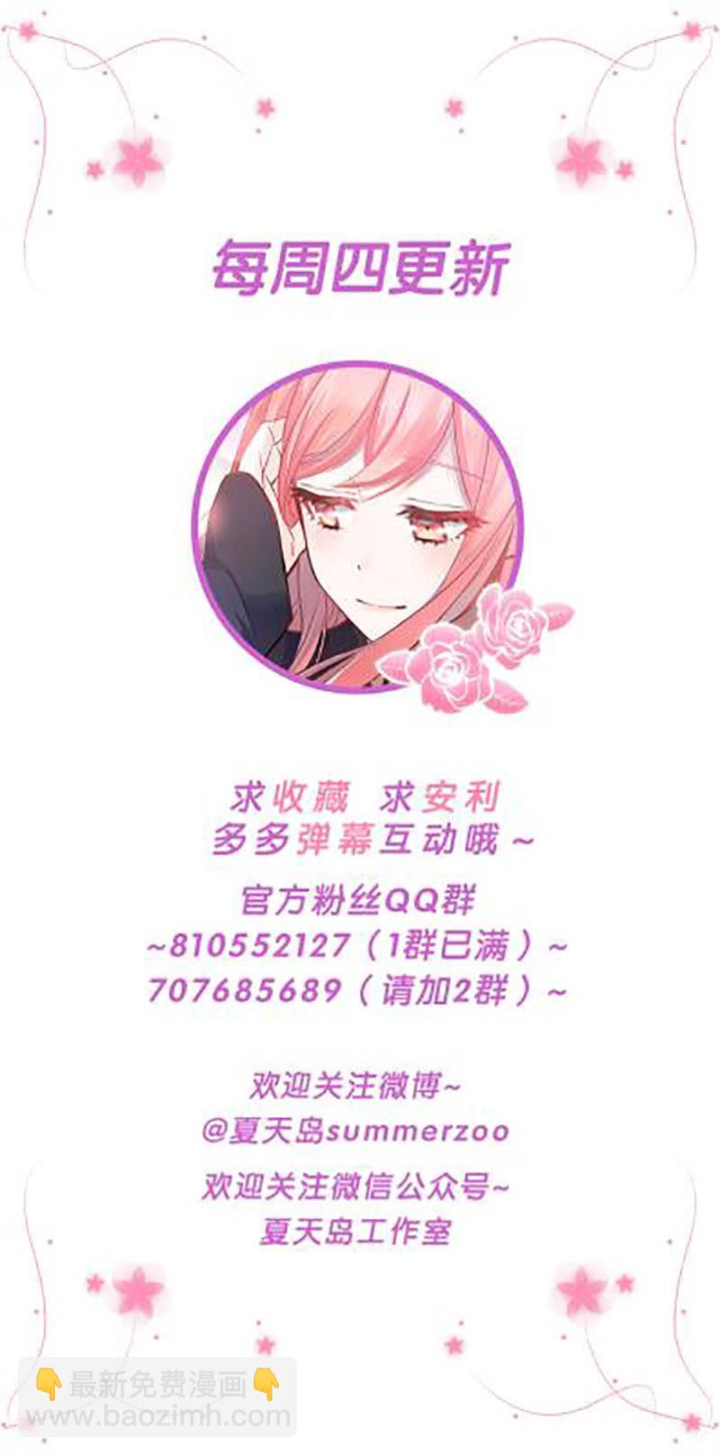 第32话-第36话