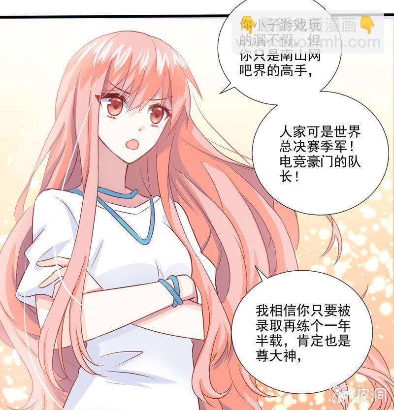 第32话-第36话