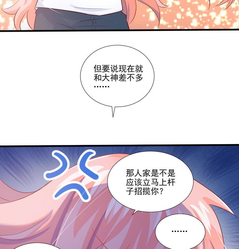 第32话-第36话