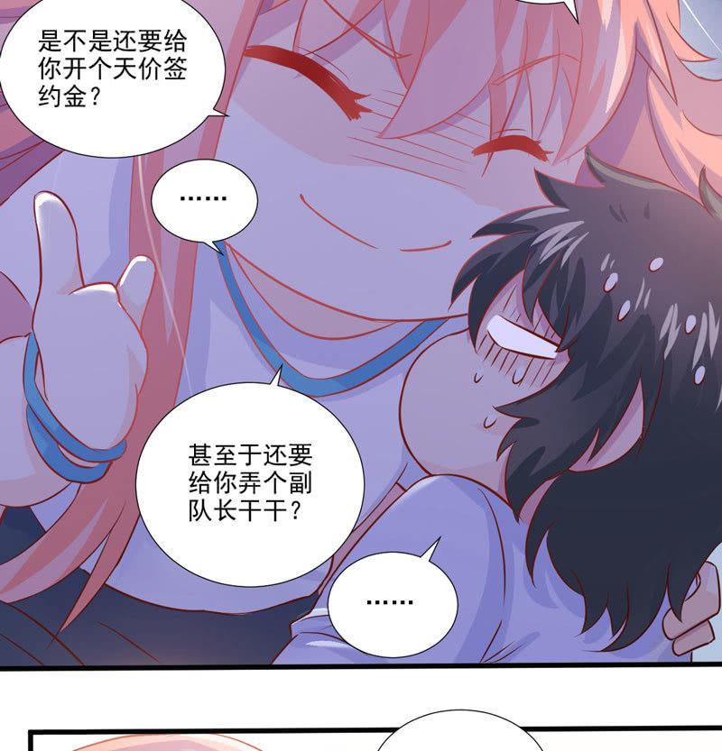 第32话-第36话