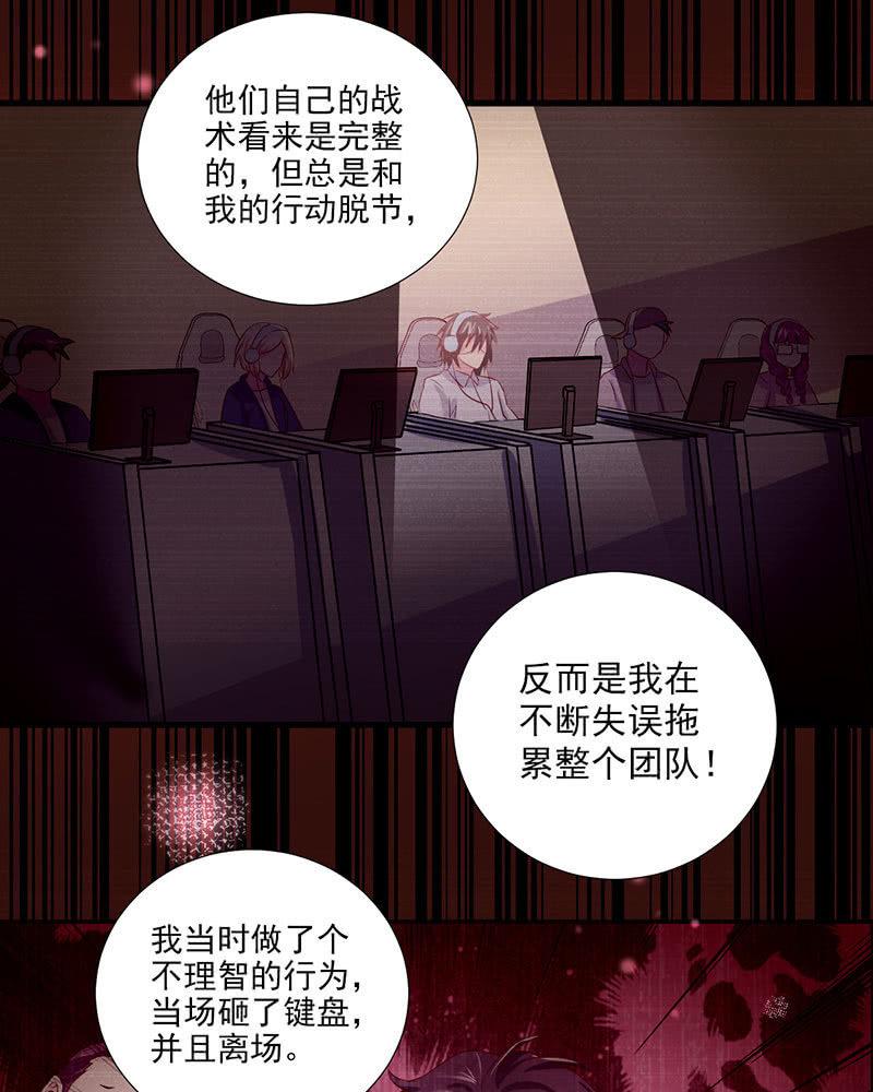 第34话(1/2)-第38话