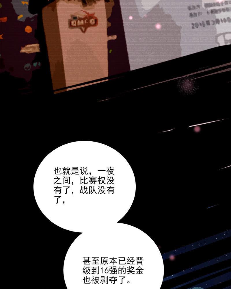 第34话(1/2)-第38话