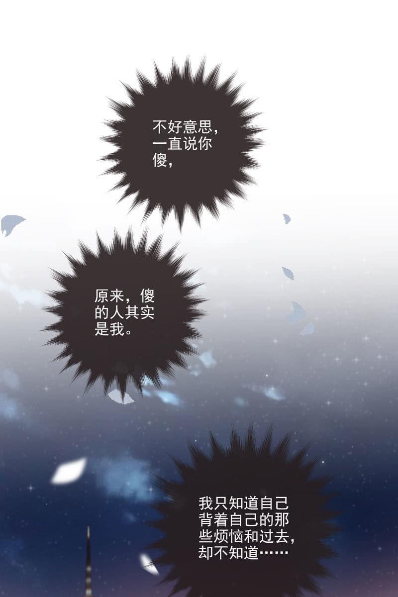 第34话(1/2)-第38话