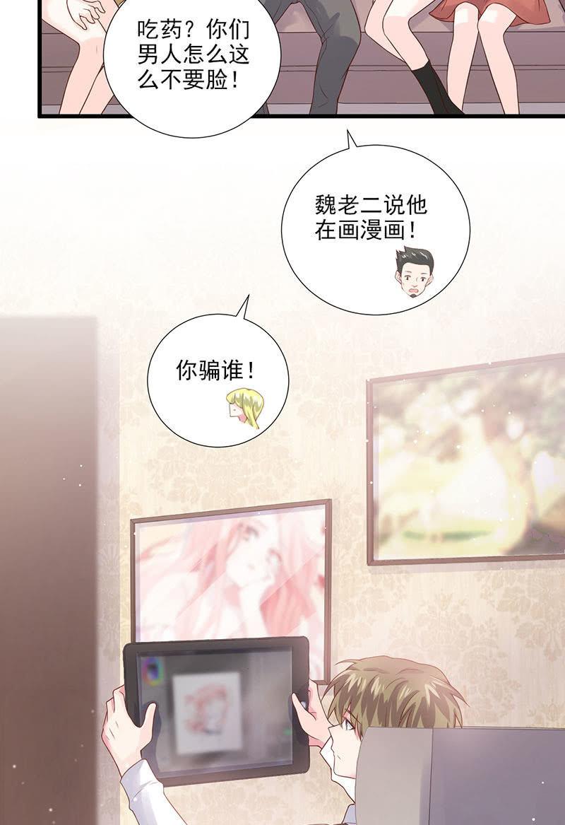 第34话(1/2)-第38话