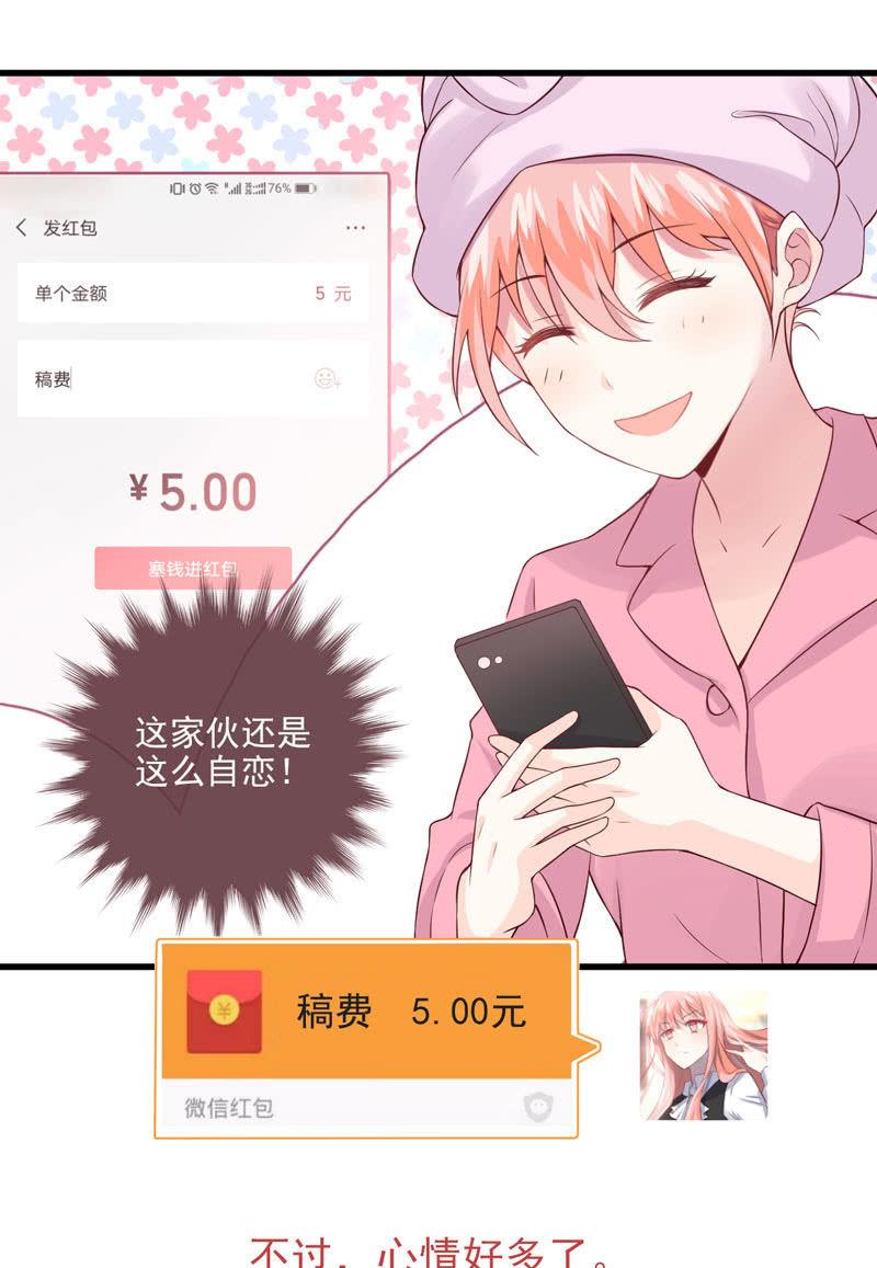 第34话(1/2)-第38话
