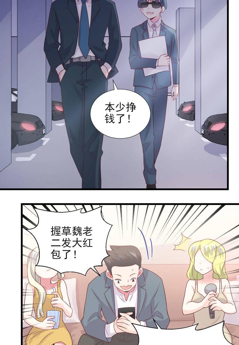 第34话(1/2)-第38话
