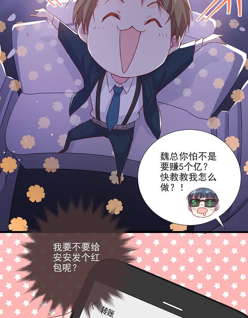 第34话(1/2)-第38话
