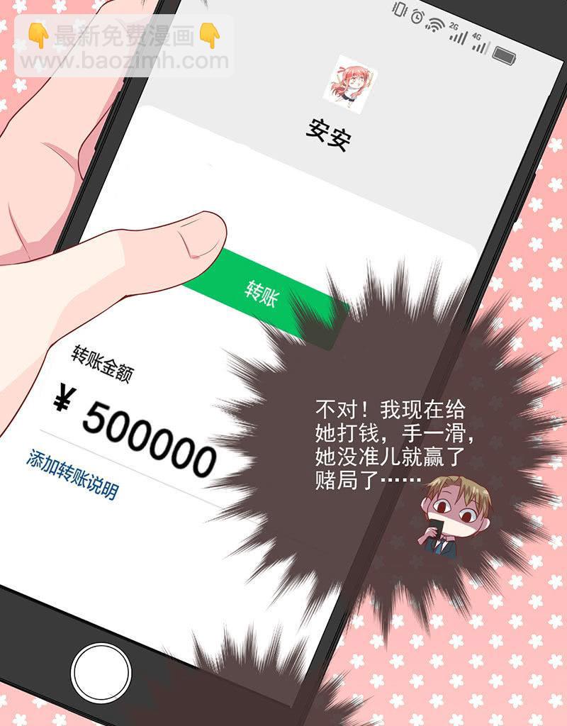 第34话(1/2)-第38话