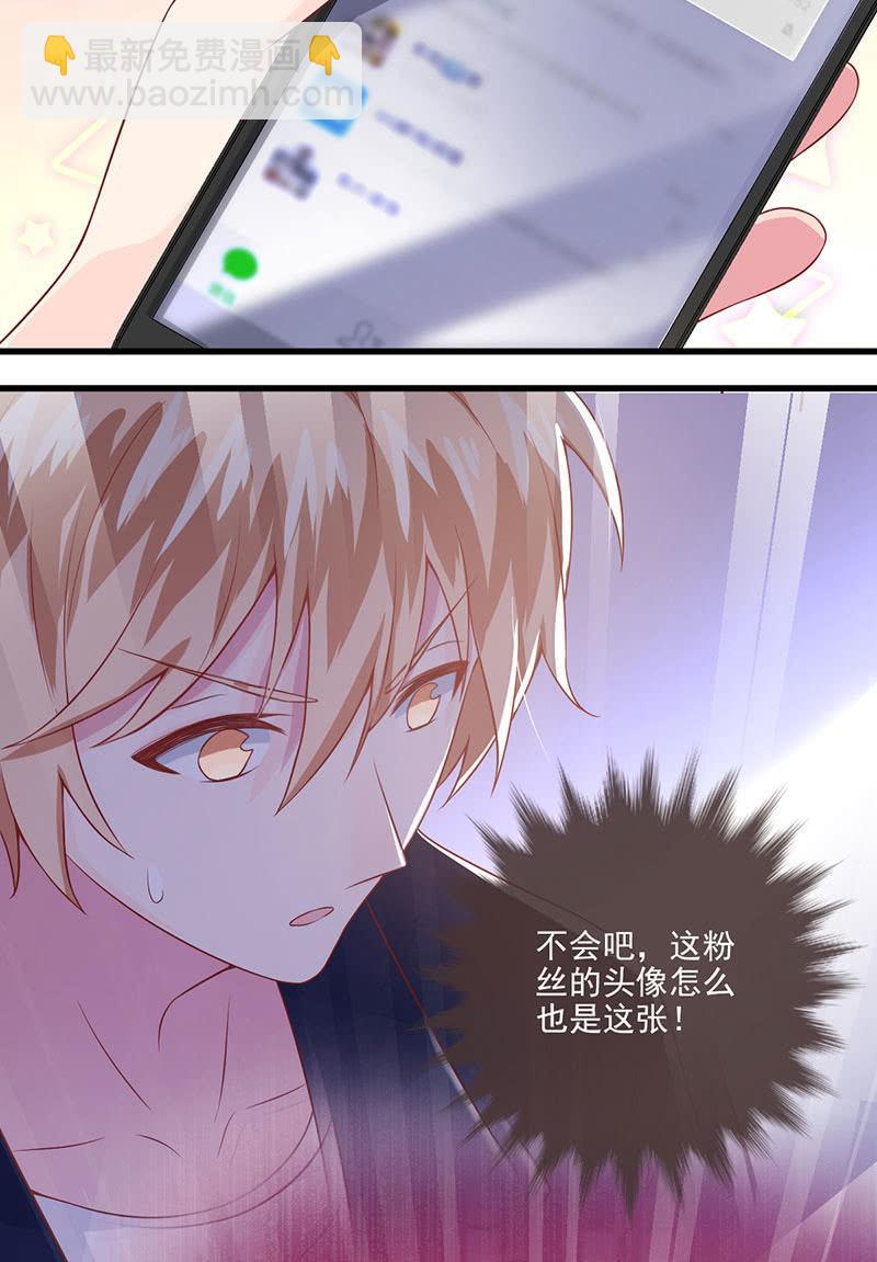 第34话(1/2)-第38话