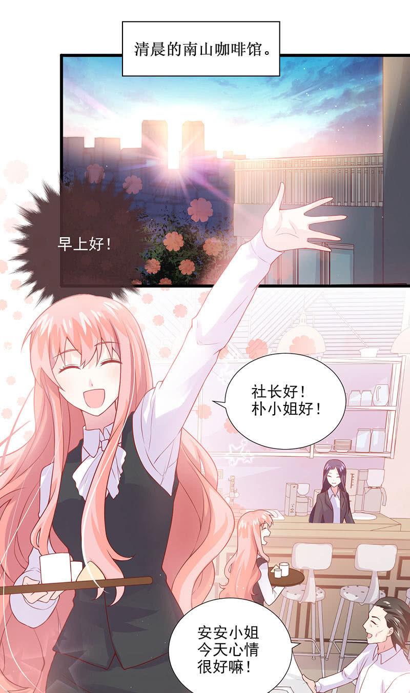 第34话(1/2)-第38话