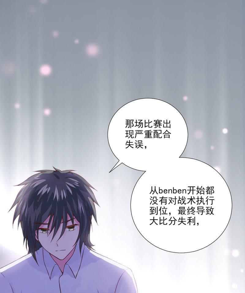第34话(1/2)-第38话