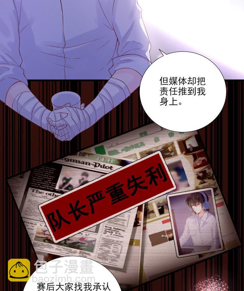 第34话(1/2)-第38话