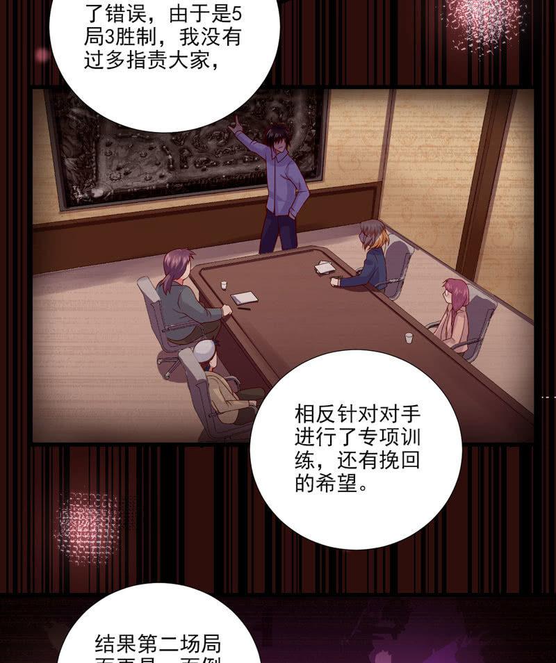 第34话(1/2)-第38话