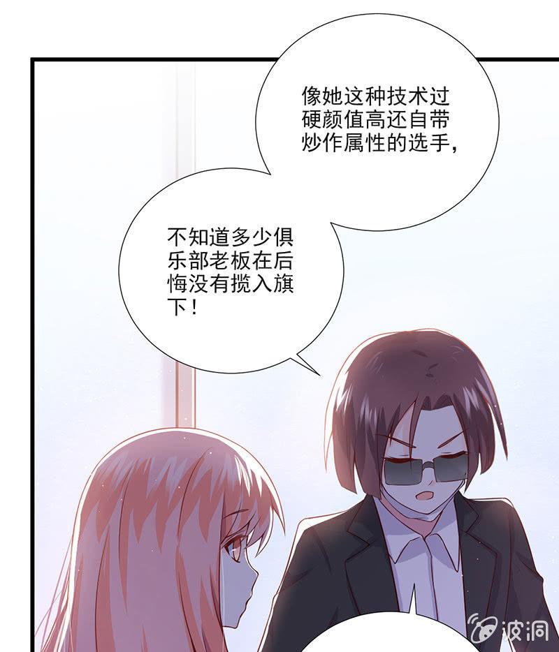 第36话(1/2)-第40话