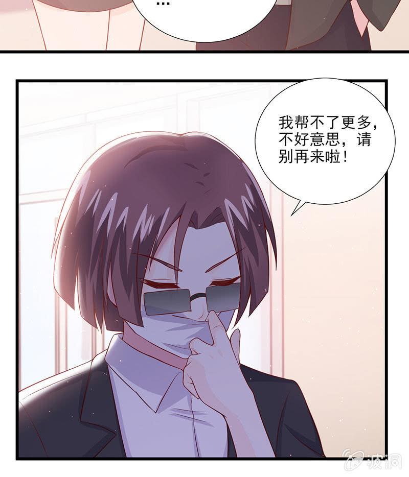 第36话(1/2)-第40话