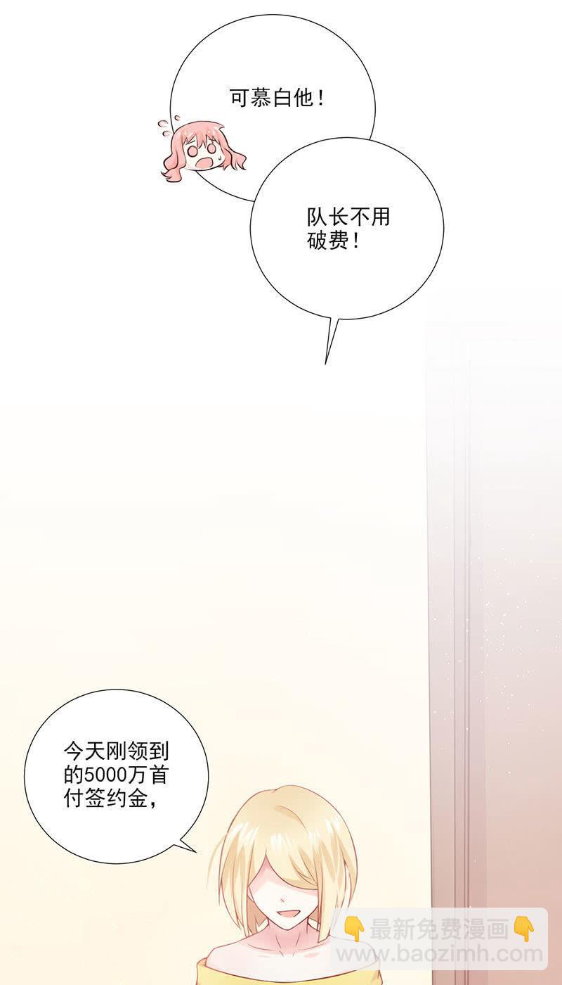 第36话(1/2)-第40话