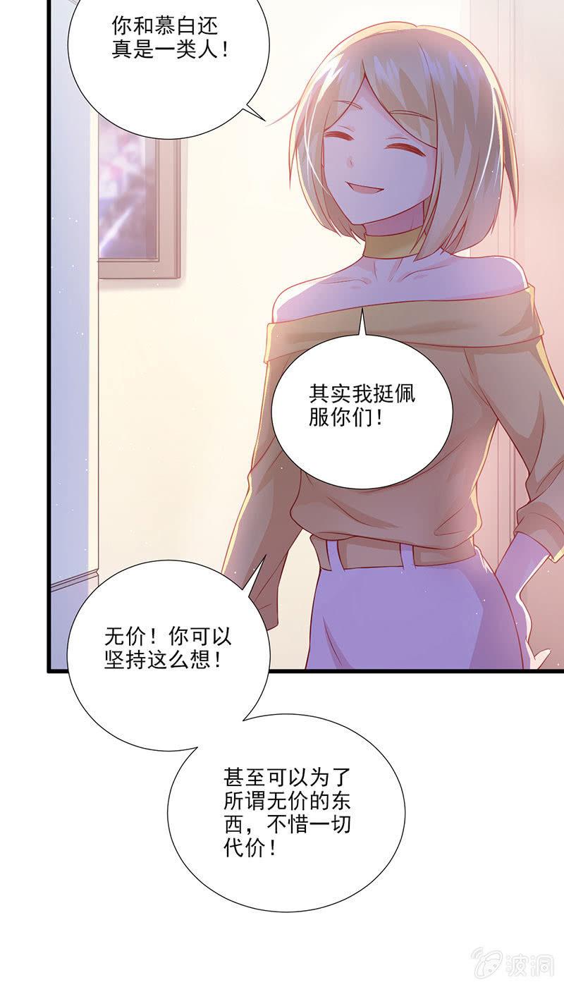 第36话(1/2)-第40话