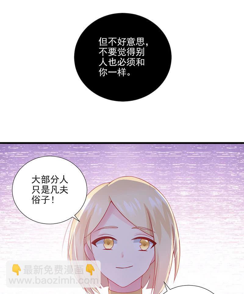 第36话(1/2)-第40话