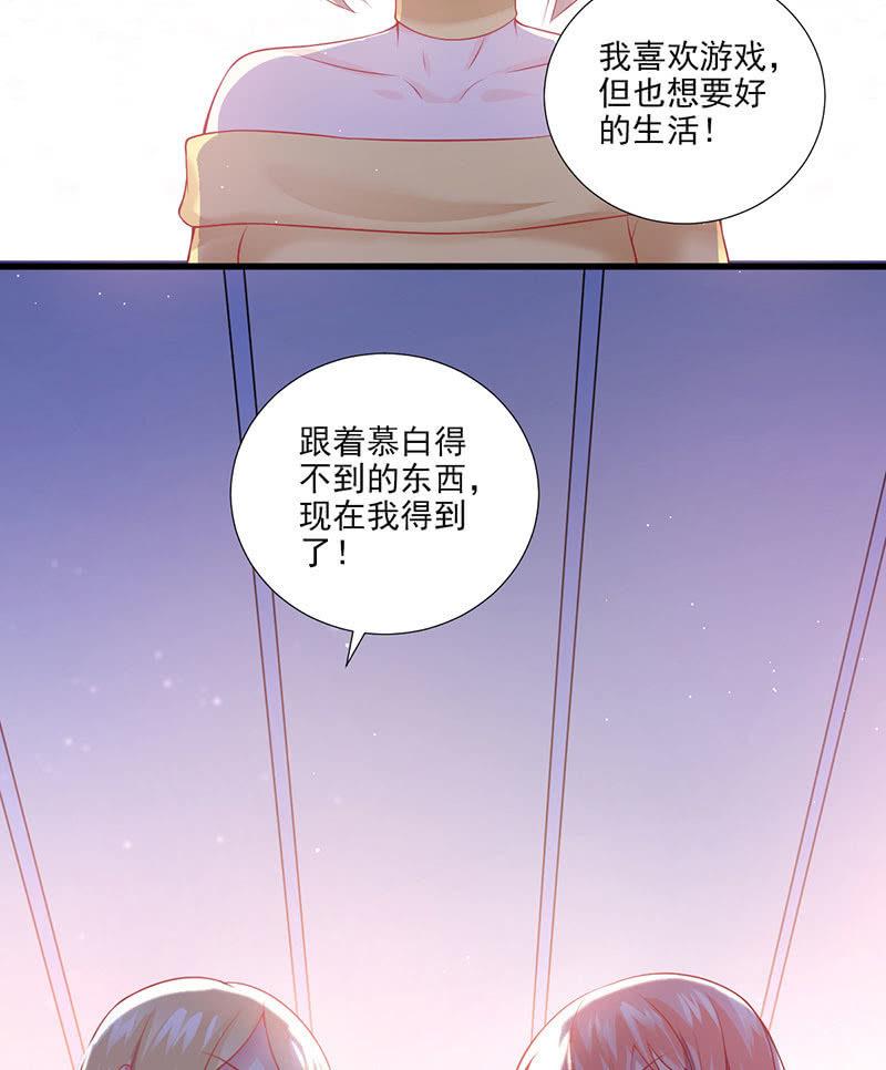 第36话(1/2)-第40话