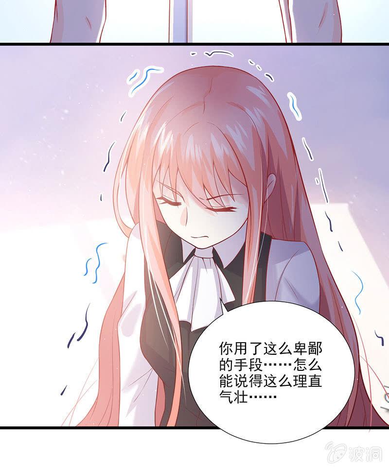 第36话(1/2)-第40话