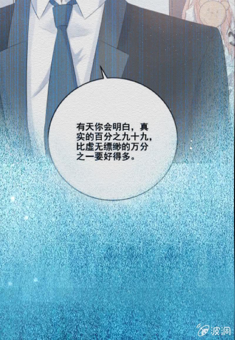 第36话(1/2)-第40话