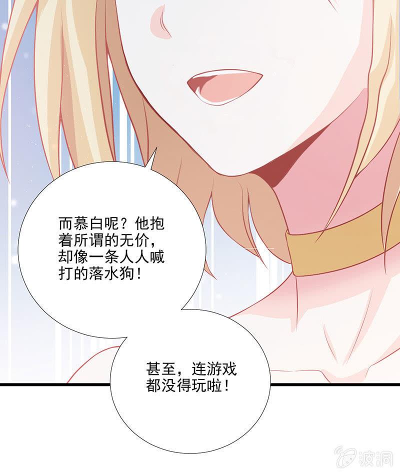 第36话(1/2)-第40话
