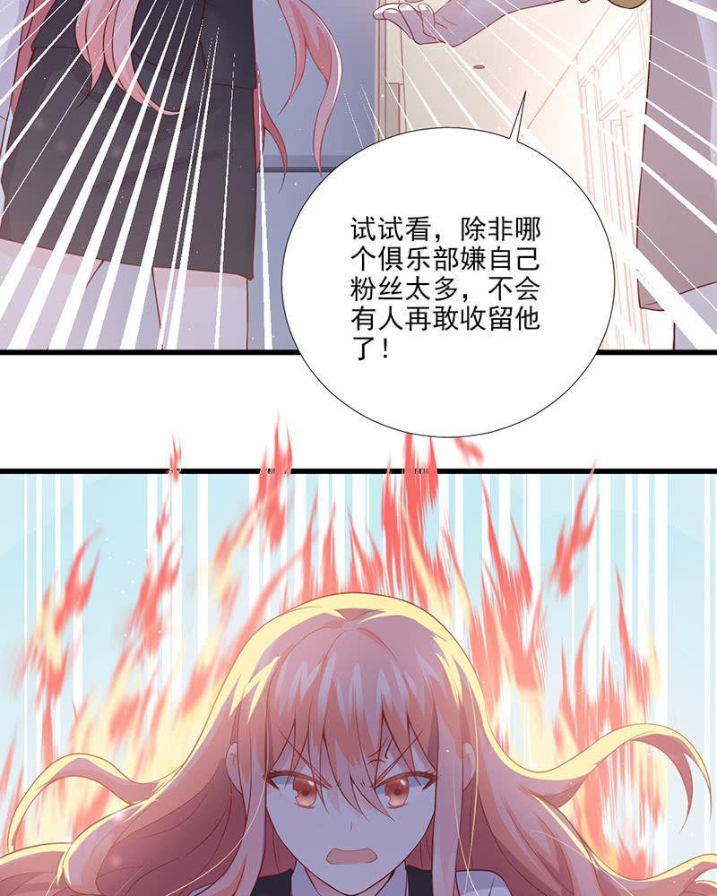 第36话(1/2)-第40话