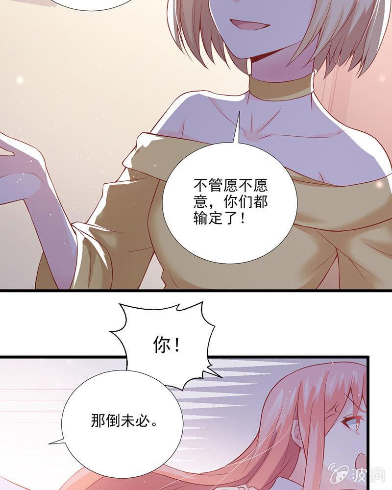 第36话(1/2)-第40话