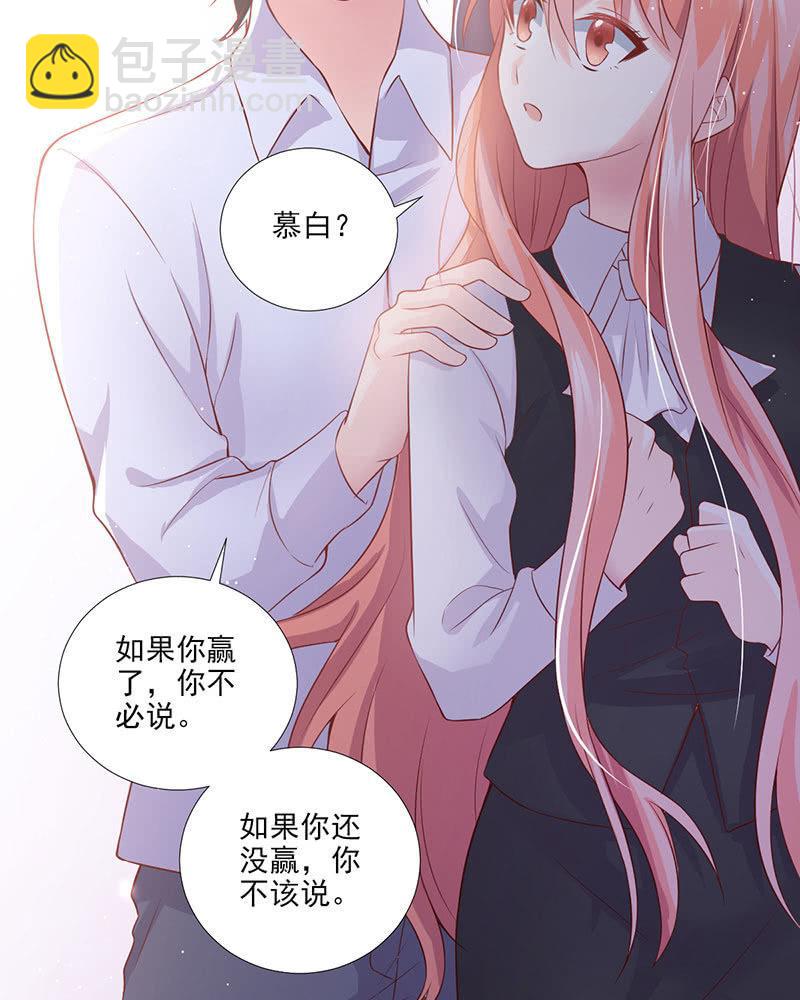 第36话(1/2)-第40话
