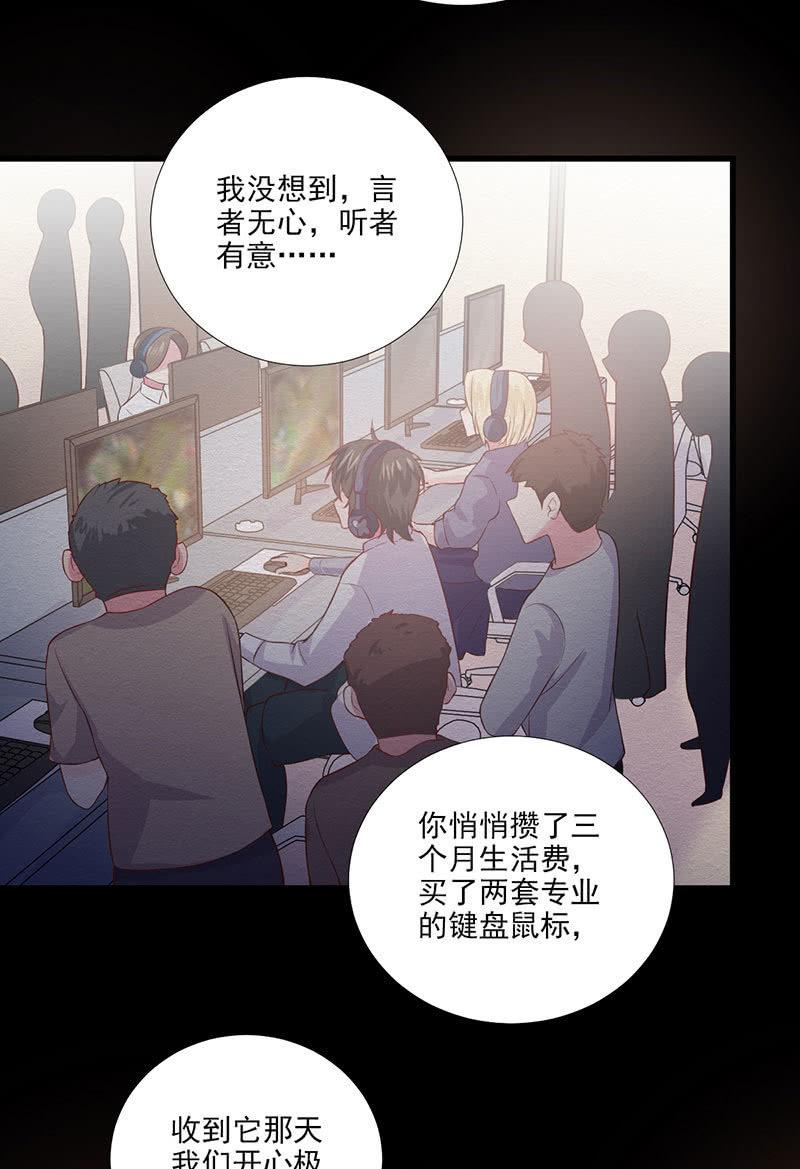 第36话(1/2)-第40话