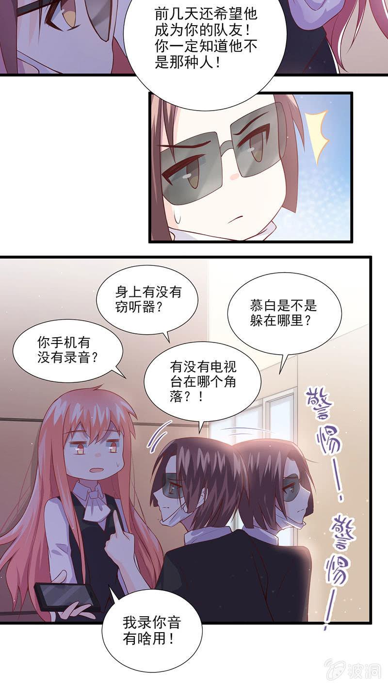 第36话(1/2)-第40话
