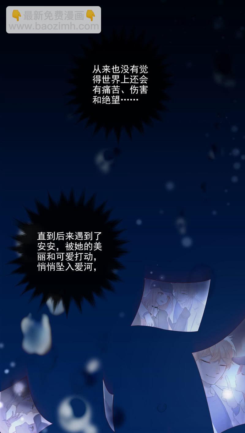 第38话(1/2)-第42话