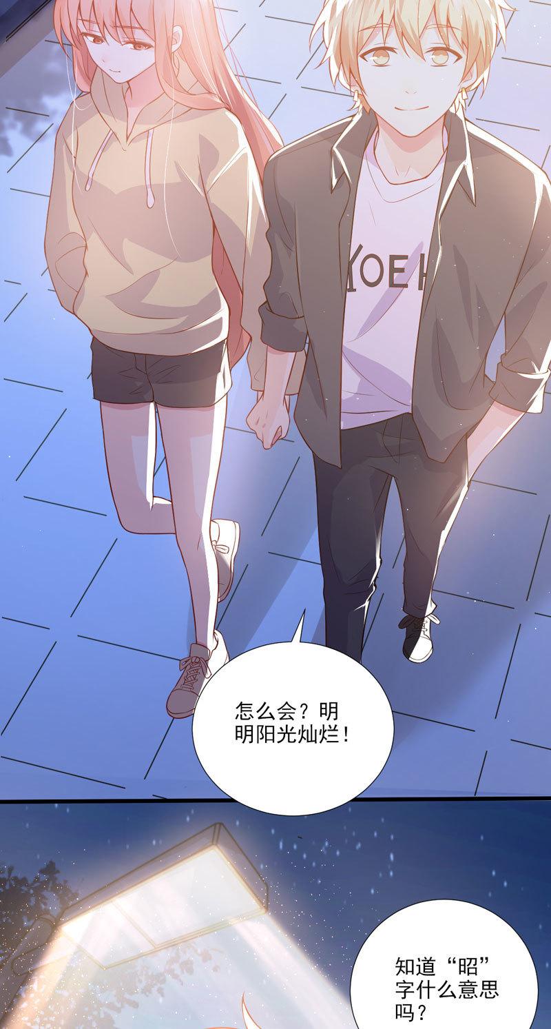 第38话(1/2)-第42话