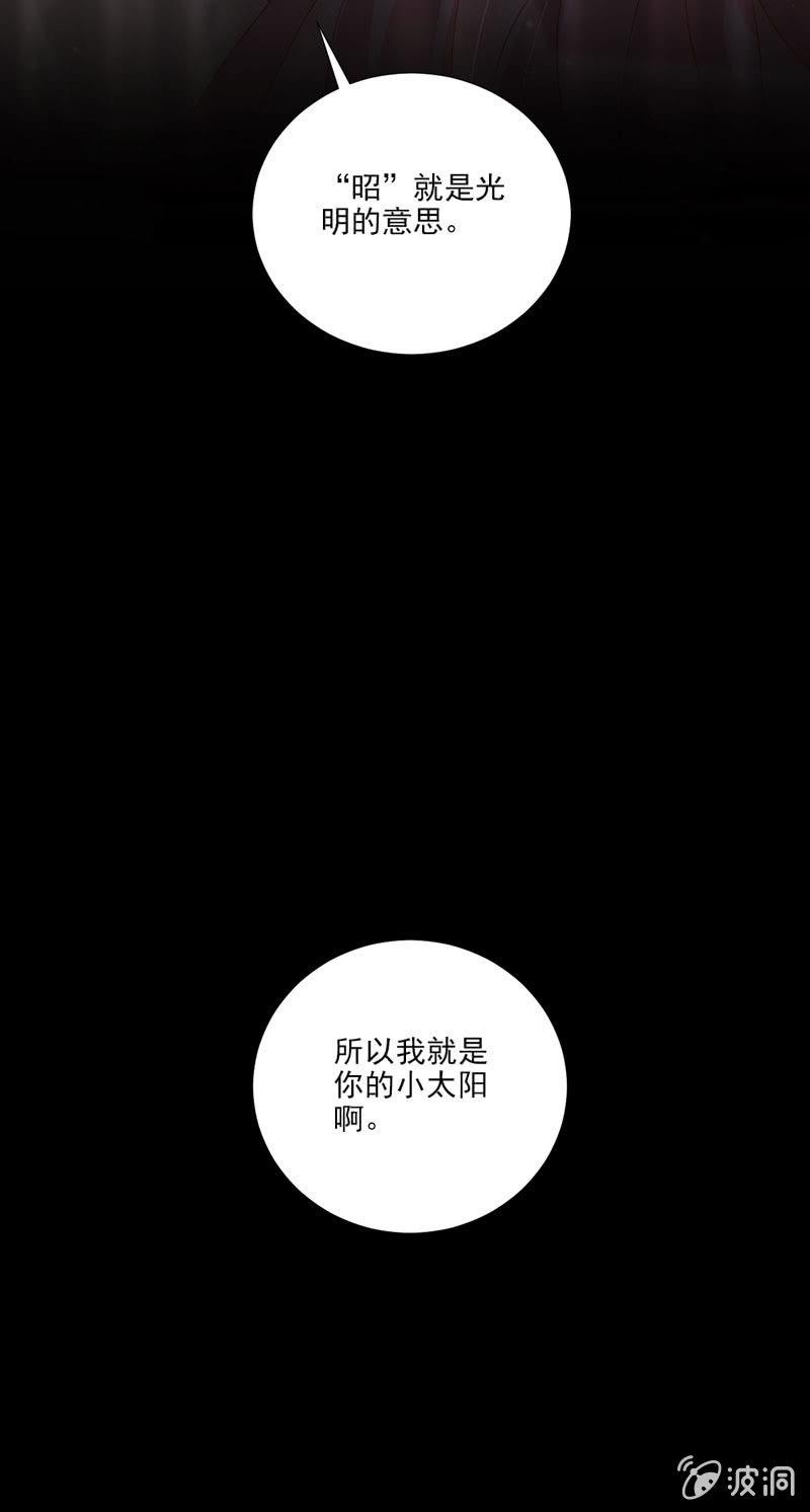 第38话(1/2)-第42话