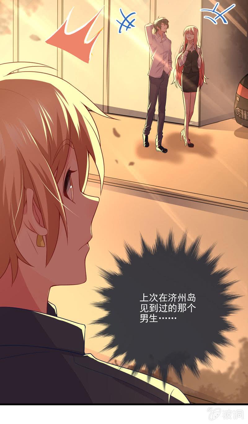 第38话(1/2)-第42话