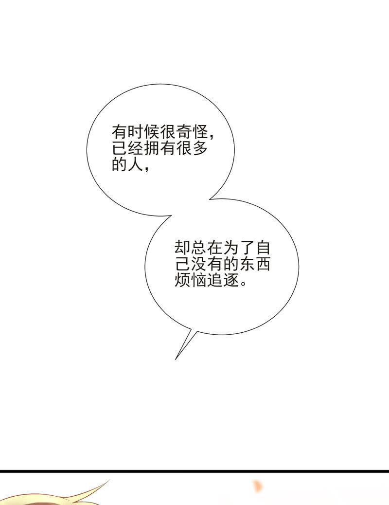 第38话(1/2)-第42话