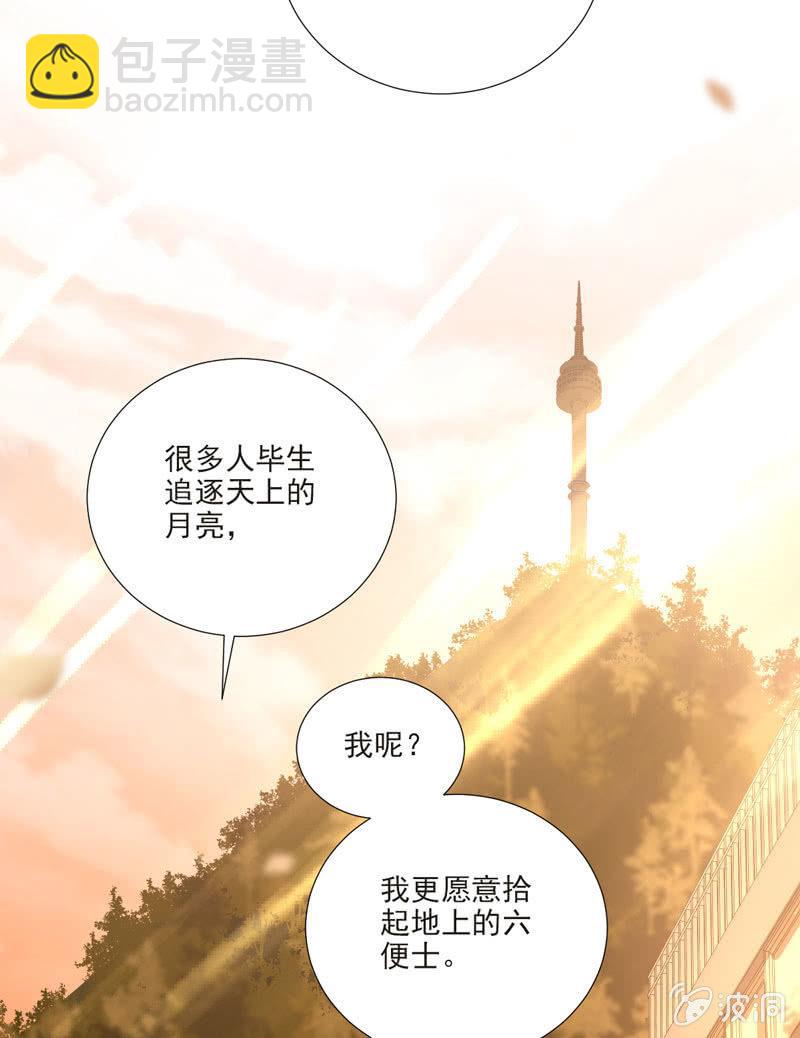 第38话(1/2)-第42话