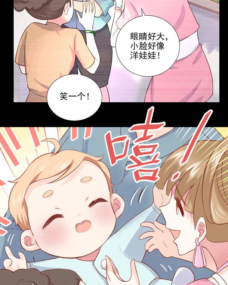 第38话(1/2)-第42话