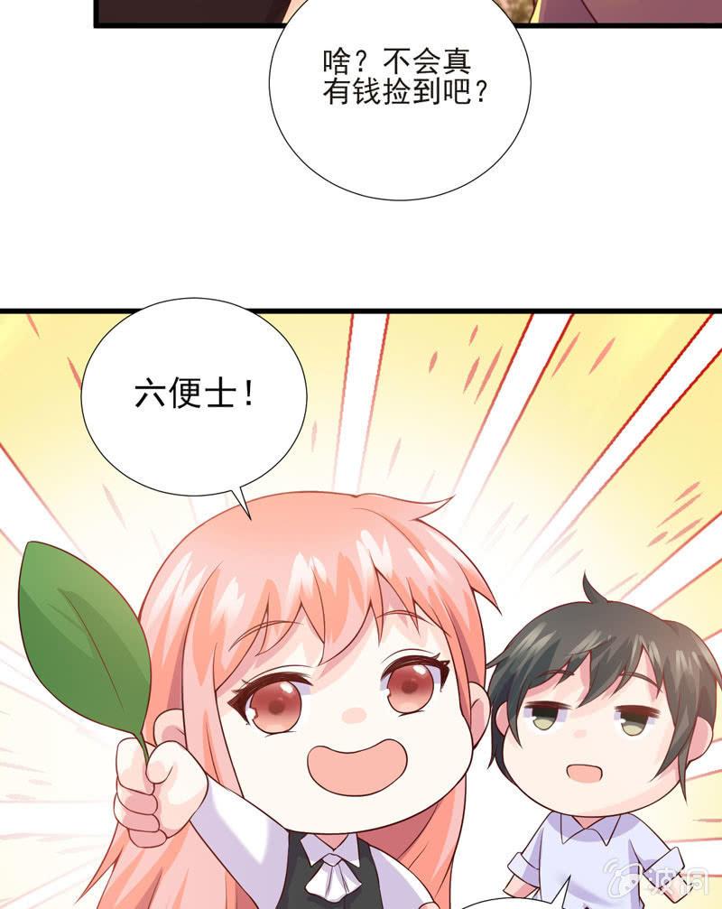 第38话(1/2)-第42话