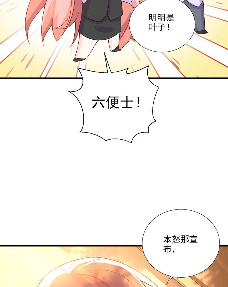 第38话(1/2)-第42话