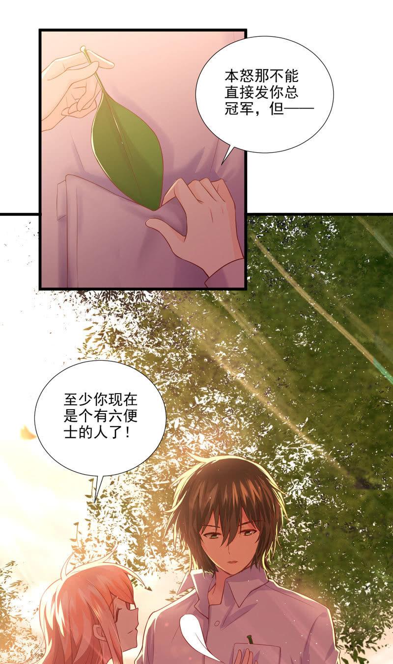 第38话(1/2)-第42话