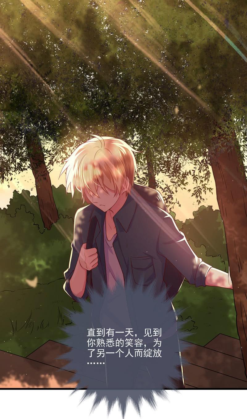 第38话(1/2)-第42话