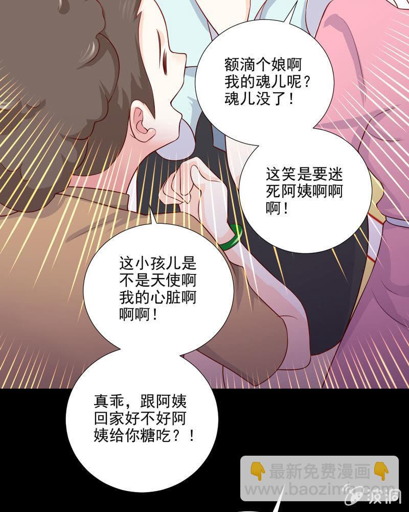 第38话(1/2)-第42话