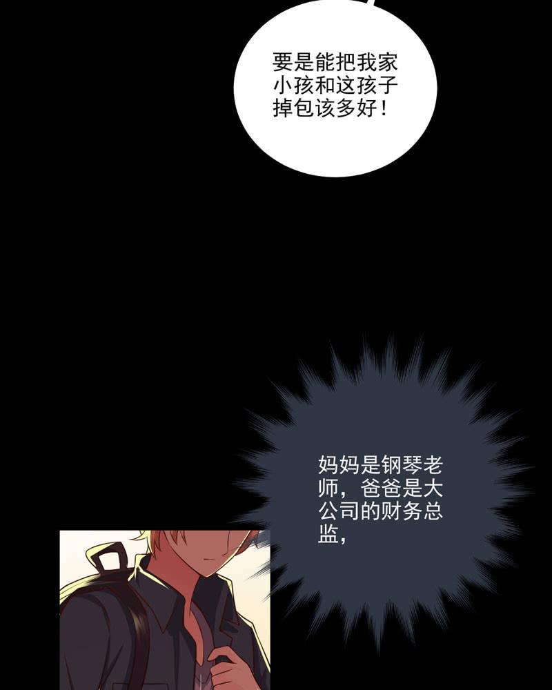 第38话(1/2)-第42话