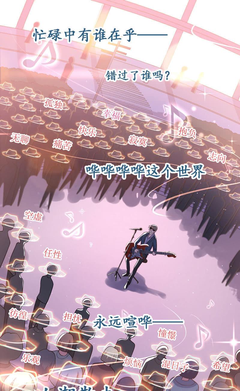 第40话(1/2)-第44话