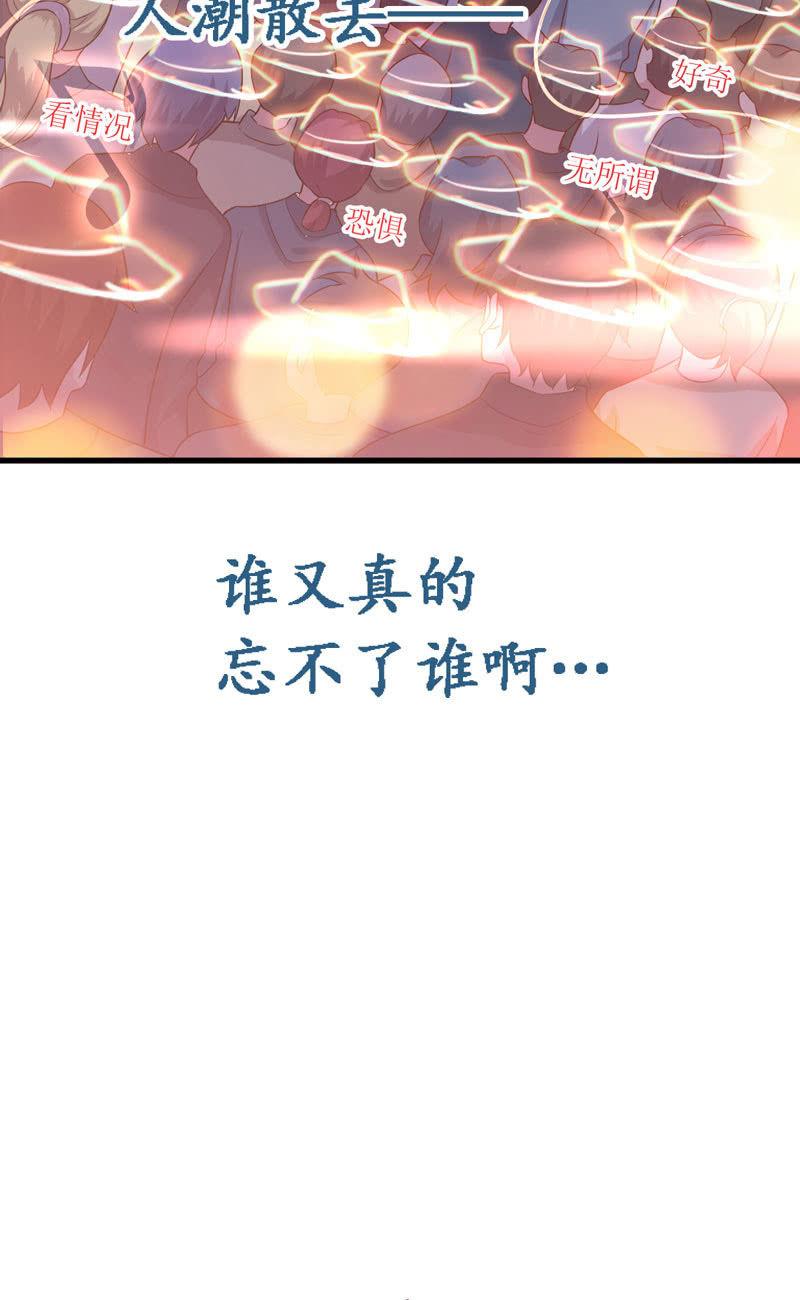 第40话(1/2)-第44话